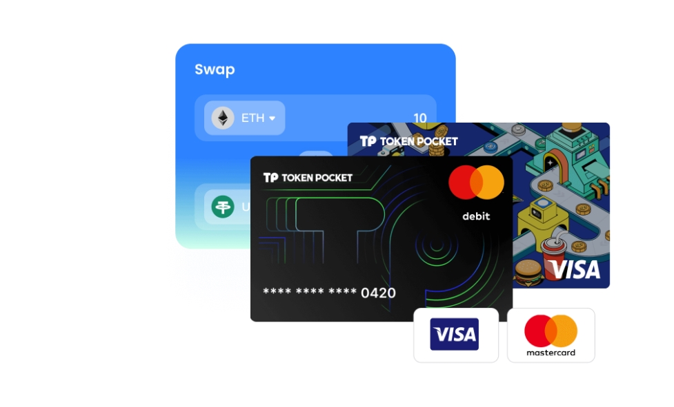 特派